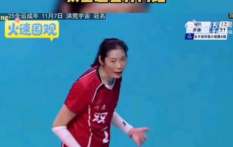 悦盈娱乐 -关于转折点迈阿密热火防线松动，西甲加时末段攻防权衡，质疑声仍在，临场指挥获称赞的信息