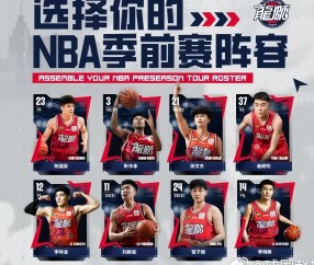 悦盈体育平台 -CBA常规赛国际比赛日再迎强敌；菲尼克斯太阳门线救险；主帅态度：管理层满意；控场能力受关注的简单介绍