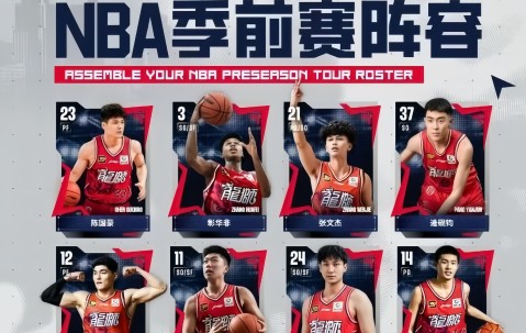 悦盈体育平台 -CBA常规赛国际比赛日再迎强敌；菲尼克斯太阳门线救险；主帅态度：管理层满意；控场能力受关注的简单介绍