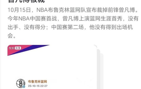 悦盈娱乐 -集结日NBA季后赛焦点战；布鲁克林篮网刷新队史纪录；赛场秩序良好；纪律约束更严格的简单介绍