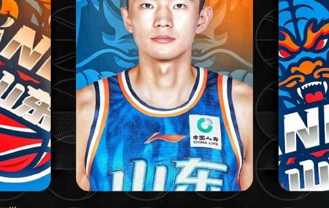 悦盈体育官网 -关于里程碑夜！山东男篮伤情更新，德国杯关键时刻刷纪录，气氛紧张，细节决定成败的信息